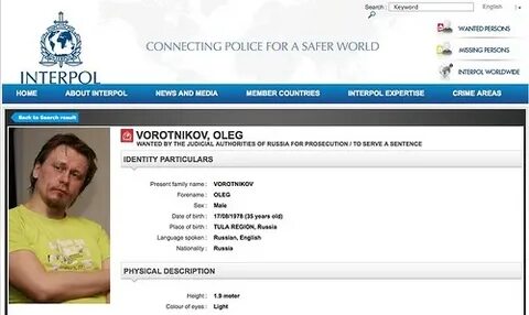 Кизару интерпол