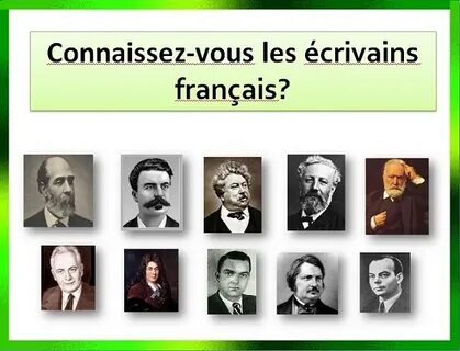 Какие есть французские писатели