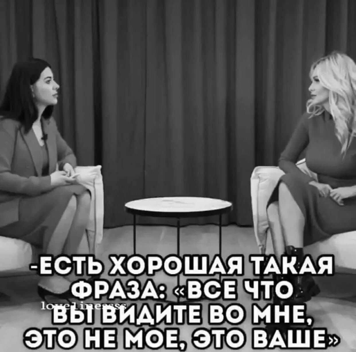 Подозревает о том что их