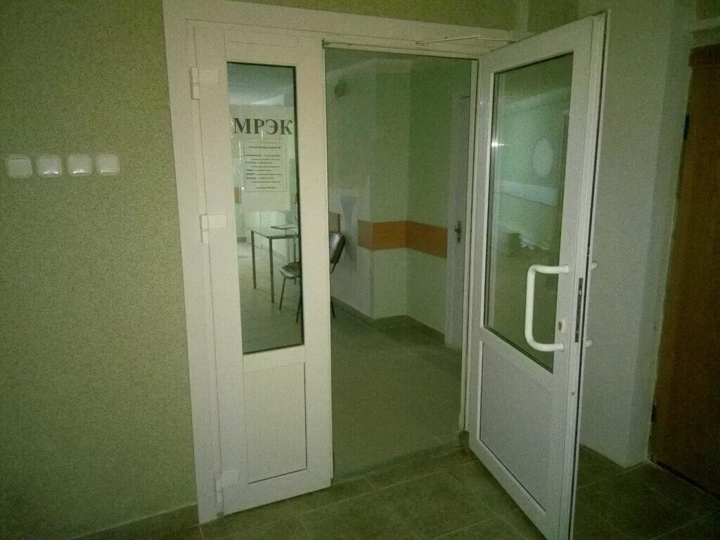 медико реабилитационные экспертные комиссии