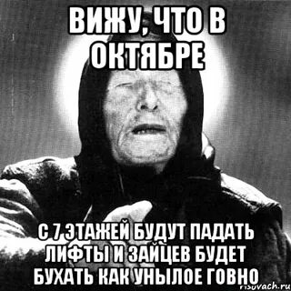 Когда будешь падать ты будет мне