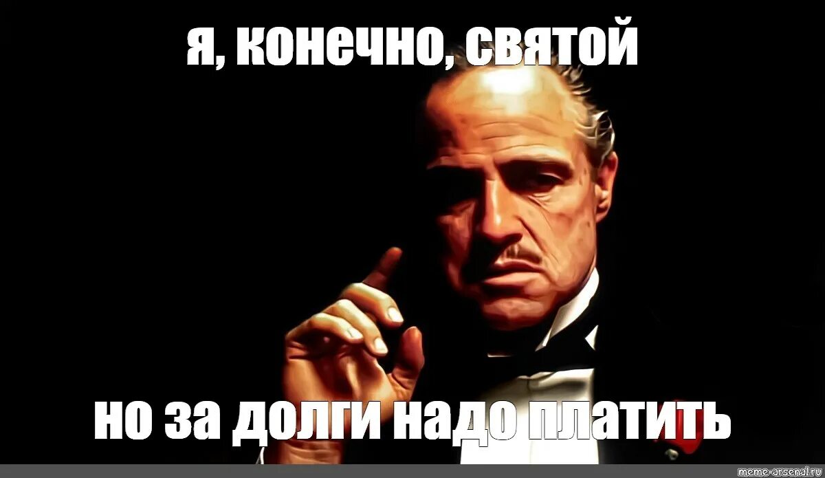 Не нужно лучше нужно дольше. Возвращайся Мем. Вернулся Мем. Вернись Мем.