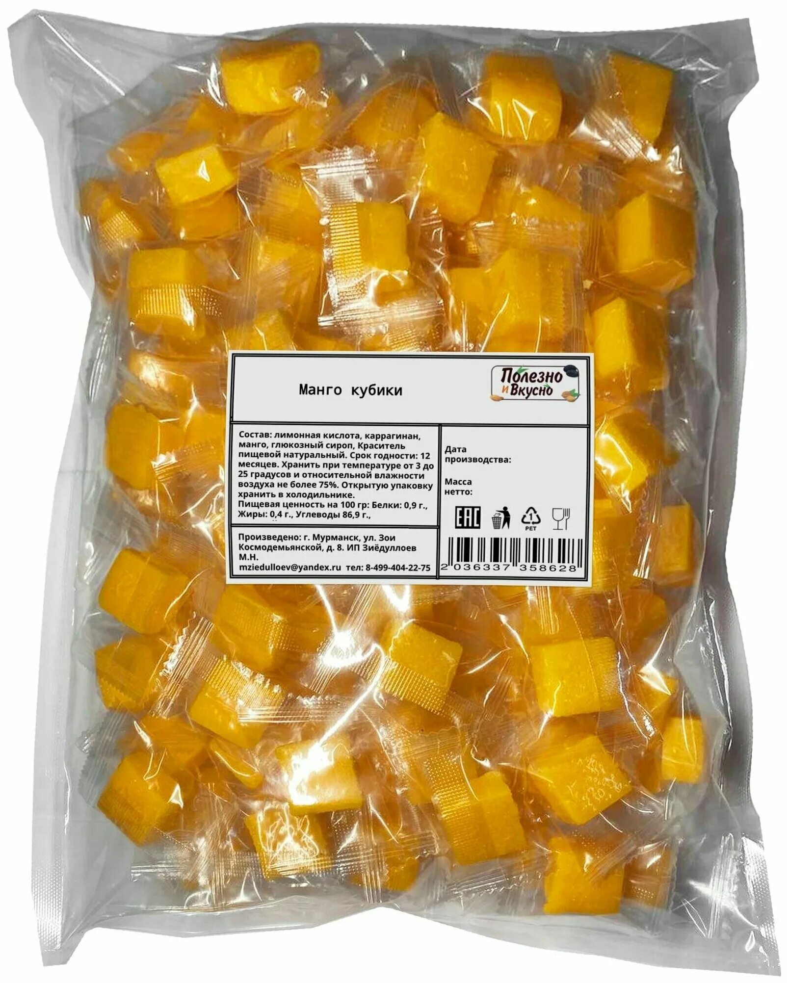 конфеты манго состав. манго конфетка (кубики) 500гр. манго жевательные конфеты кубики. Lider nuts кубики манго. конфеты манго состав.