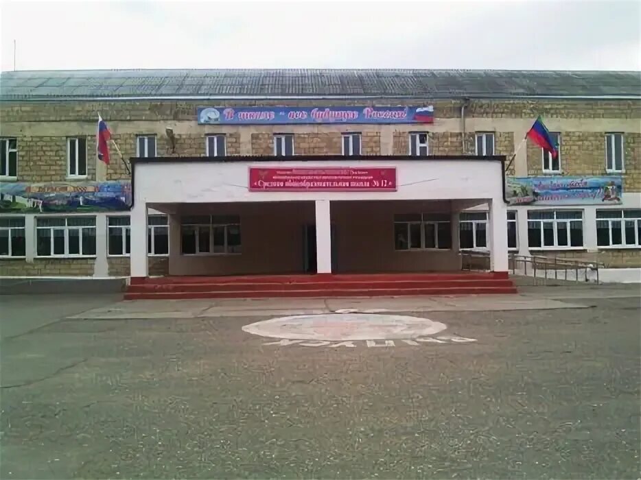 Школа 12 города. Школа 12 города. Школа номер 7 город ноябрьск. Мбоу сош 12 бологое. 12 школа сызрань.