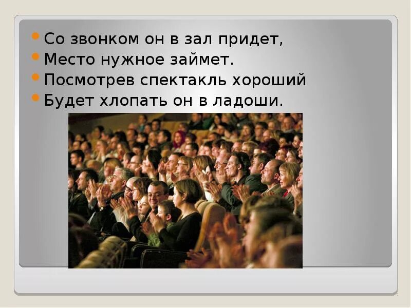 Вспотела в спортзале. Комплекс синди кроссфит. Гто слайды для презентации. Тренажерный зал. Зал пришел.