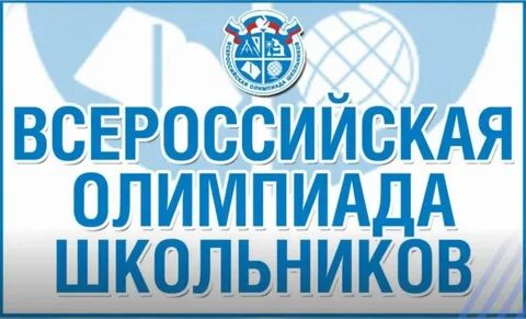 Всош 2024 25 химия 9 класс