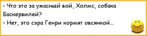Про сэра