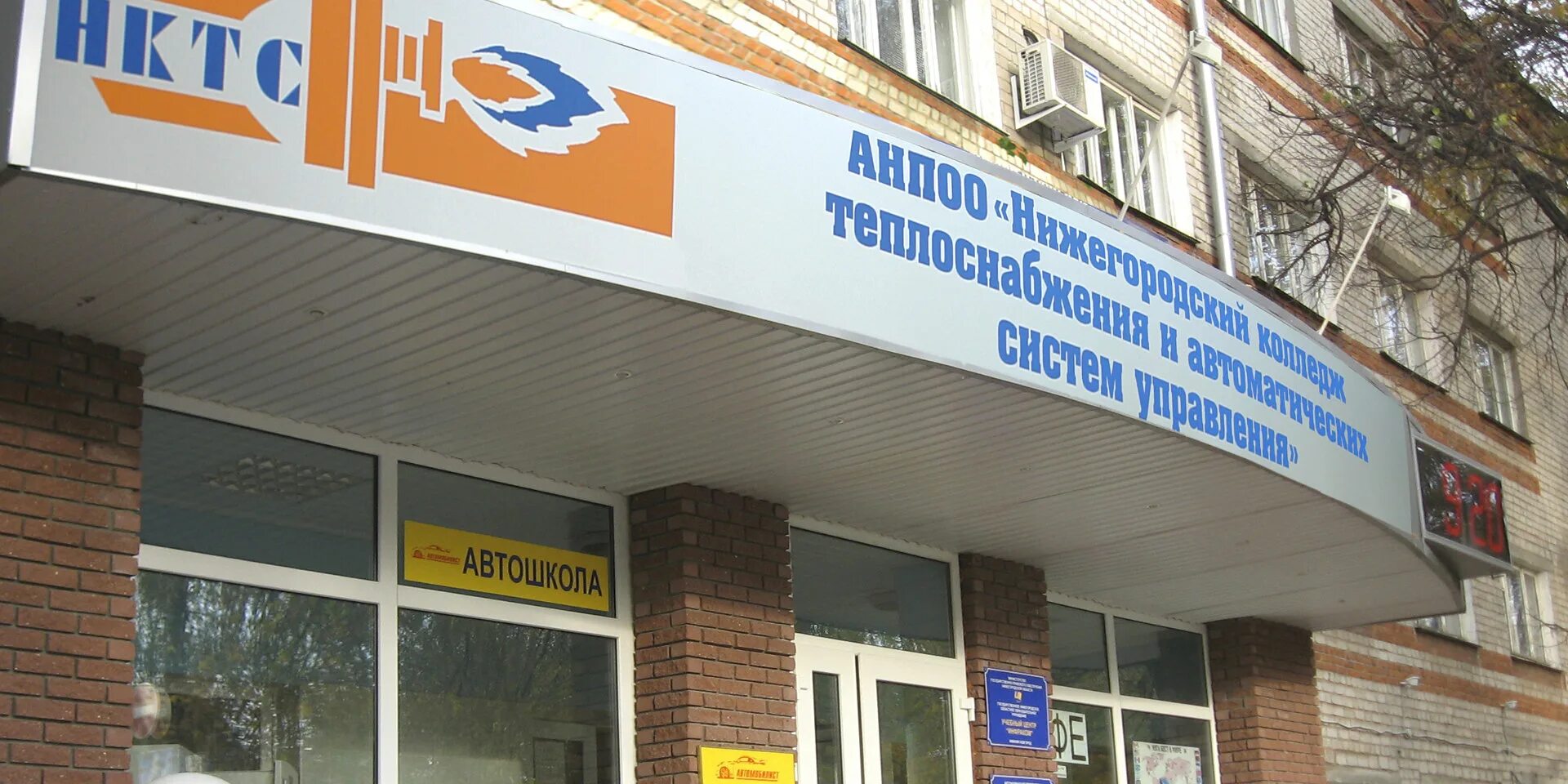 Центр занятости выкса