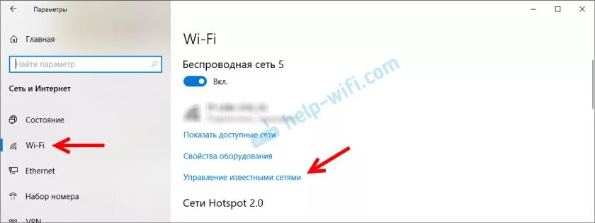 Проблема адаптера беспроводных сетей или точки доступа. Проблема адаптера беспроводных сетей или точки доступа как устранить. Сбросьте параметры адаптера беспроводной сети Windows 7. Что делать если проблема адаптера беспроводной сети.