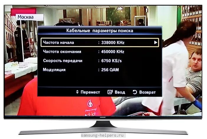 Как настроить каналы на samsung. Частота цифровых каналов для телевизора самсунг. Кабельные параметры поиска для телевизора самсунг цифровое. Частоты для цифрового телевидения телевизора Samsung. Самсунг кабельные параметры поиска цифровых каналов.