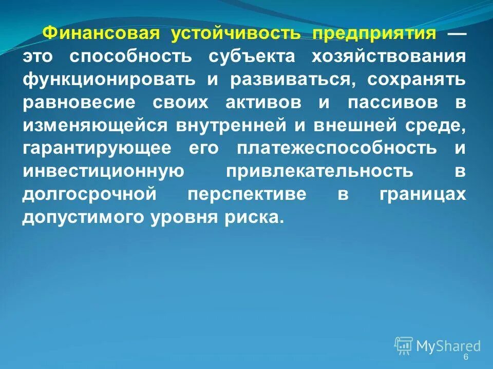 Устойчивость 1. Устойчивость ландшафта к антропогенному воздействию. Устойчивость естественных откосов. Устойчивость 1. Устойчивость популяции зависит от.