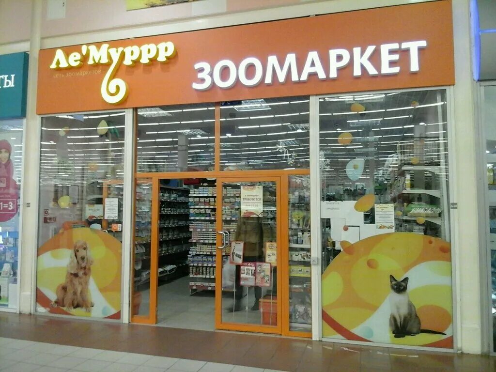 Лемур зоомагазин. Муррр. Зоомагазин в окее. Ле'муррр зоомагазин логотип. Ле мурр санкт петербург.