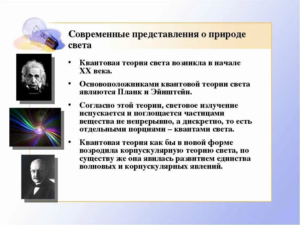 Какое то представление о том