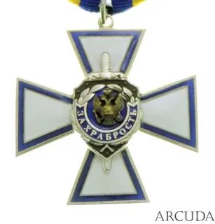 Крест за храбрость