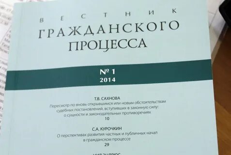 Гражданские дела лет