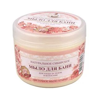 Мыло для бани бабушки агафьи