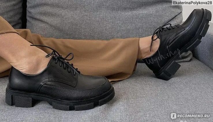 Полуботинки женские graceland. Graceland обувь мужская. Wysh обувь. Graceland обувь женская. Рейкер магазины обувь спб.