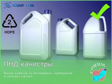 Hdpe 2