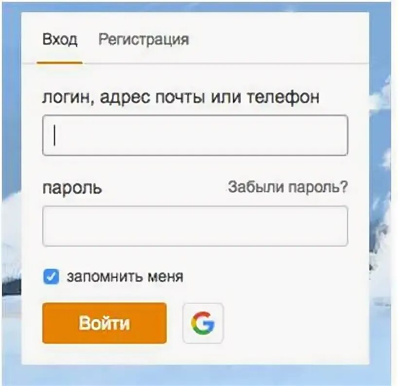 Телефона без пароля