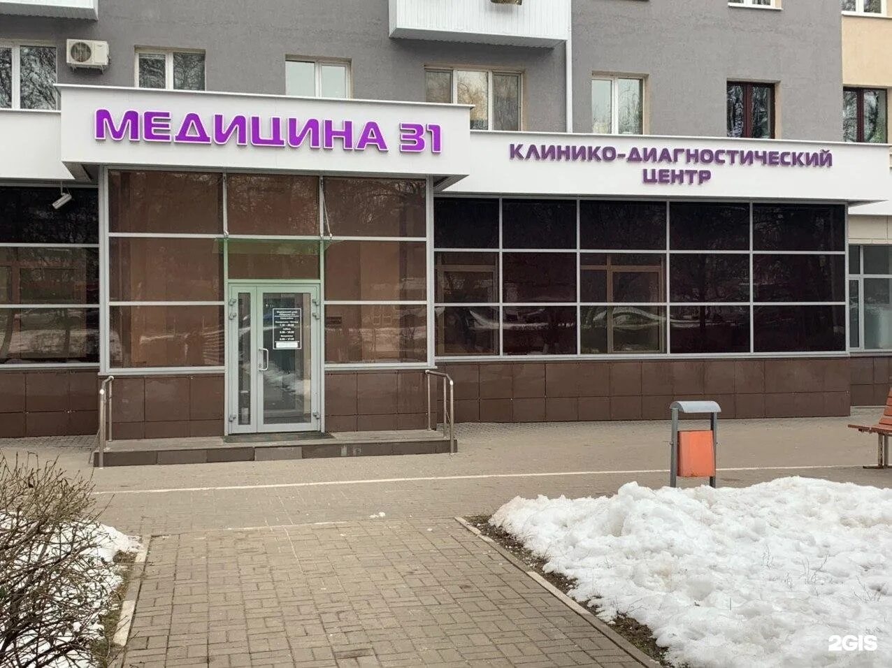 Новая жизнь, наркологическая клиника - Яндекс Карты
