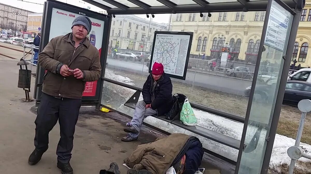 Лапа с бомжами 18. Бомжи на площади трех вокзалов в Москве. Курский вокзал бомжи Москва.