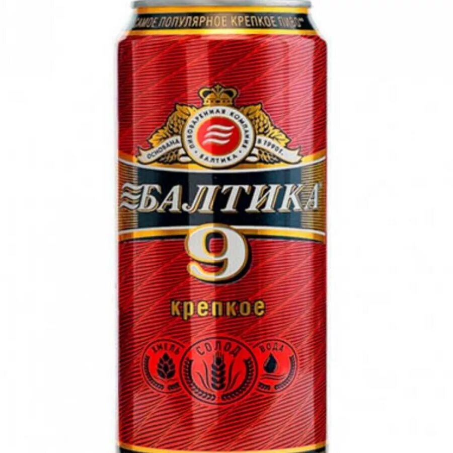 Ю ю ю ю 9 ж. Пиво Балтика 9 крепость. Пиво светлое Балтика №9 крепкое 0.45 л. Пиво Балтика Экспортное №9 легендарное светлое алк.8% ж/б, Россия, 0.45 l. Балтика 9 жб.