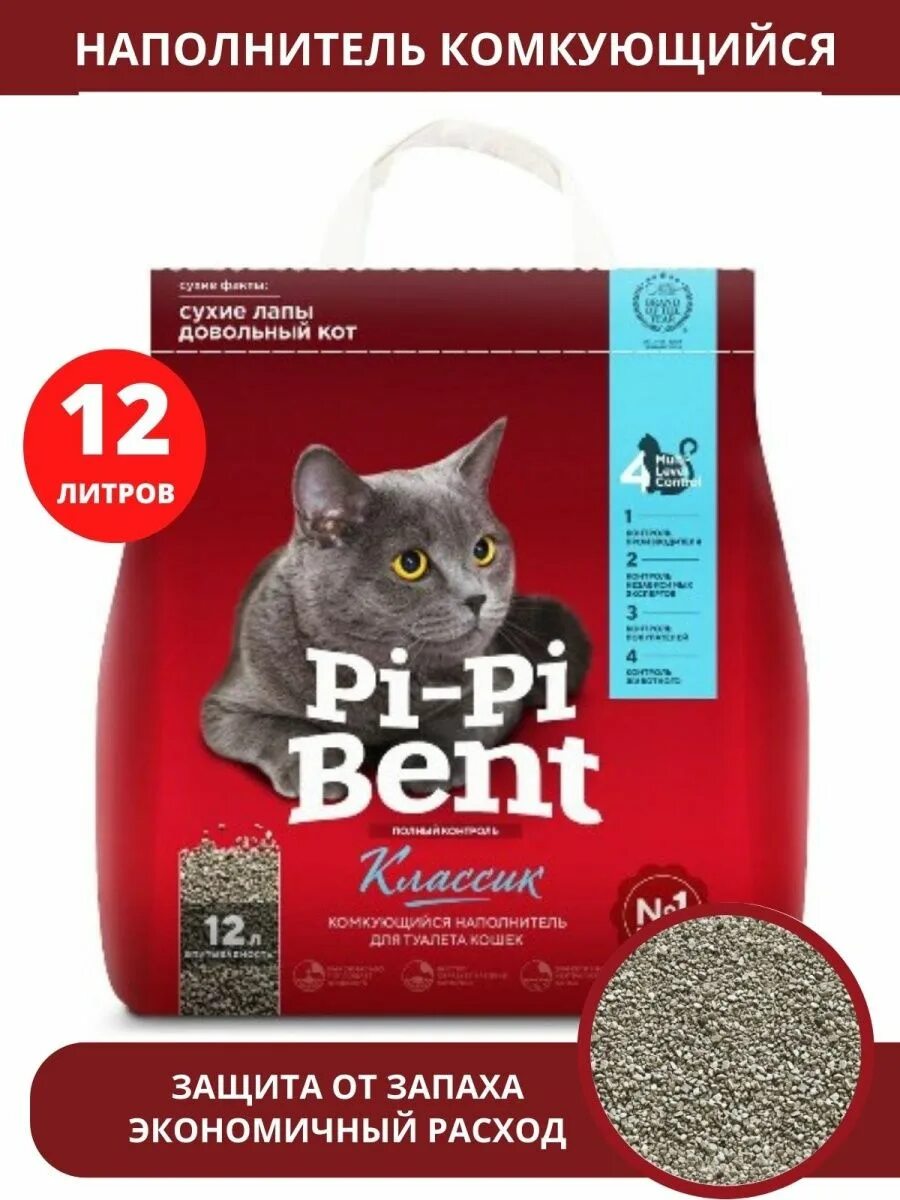 Кошачий наполнитель комкующийся pi pi bent. Pi-pi-bent классик. наполнитель pi pi bent классик. наполнитель для кошачьего туалета комкующийся pi-pi-bent. pi-pi-bent комкующийся наполнитель (бумажный пакет).