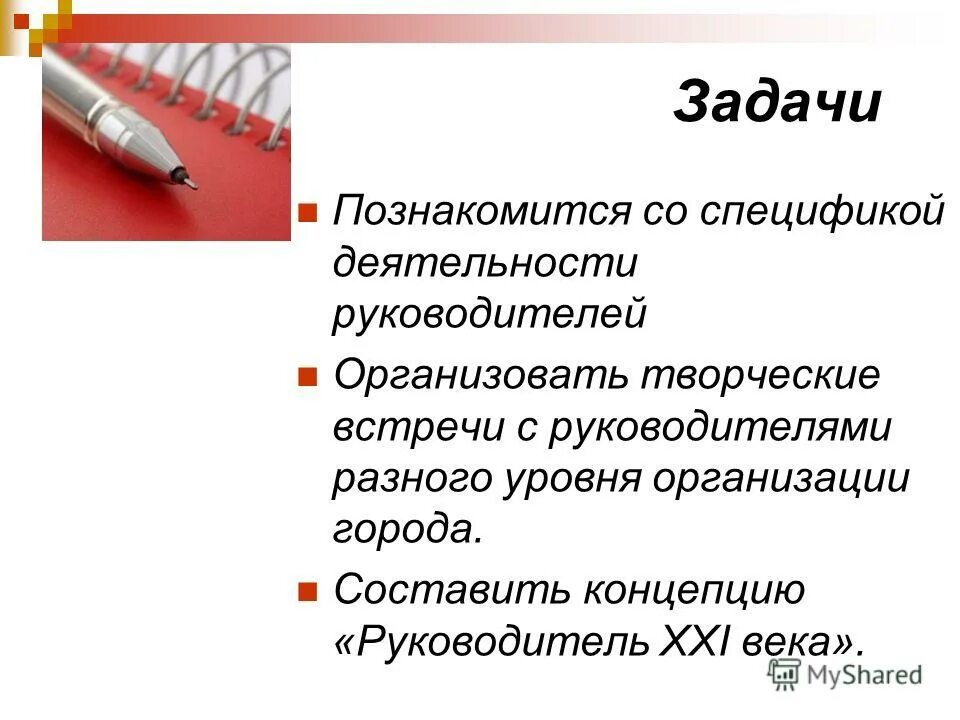 связано со спецификой работы. неотъемлемый риск в аудите это. связано со спецификой работы. социально бытовые условия. рискованность ценных бумаг это.