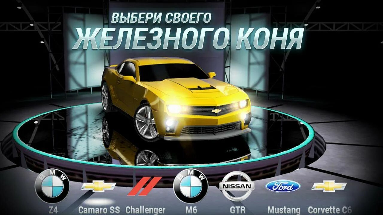 Road Smash 3. Road Smash: сумасшедшие гонки!. Гонки на андроид. Гонки андроид 2023. Желтые гонки игра