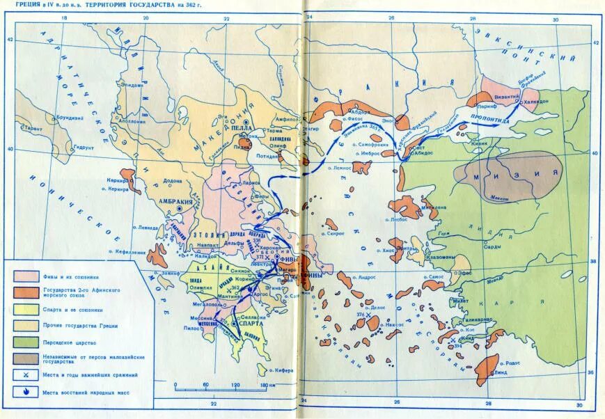 Афинский морской Союз карта. Делосский морской Союз карта. Границы Афинского морского Союза на карте. Второй Афинский морской Союз.