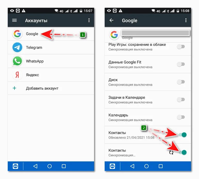 Синхронизация контактов в Инстаграм. Гугл контакты синхронизация. Синхронизация контактов Android. Синхронизация гугл аккаунта. Группы контактов в андроид