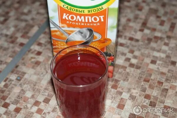 Приколы про забродивший компот. Компот не выливай компот я буду. Ералаш 94 компот. Компот и жара. Компот домашний калорийность.