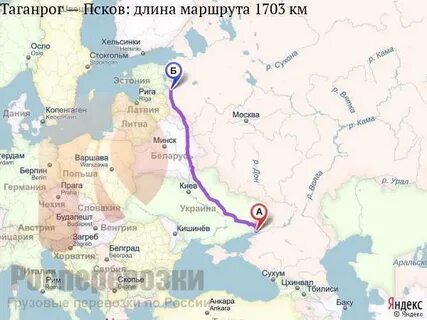 Таганрог москва машина время