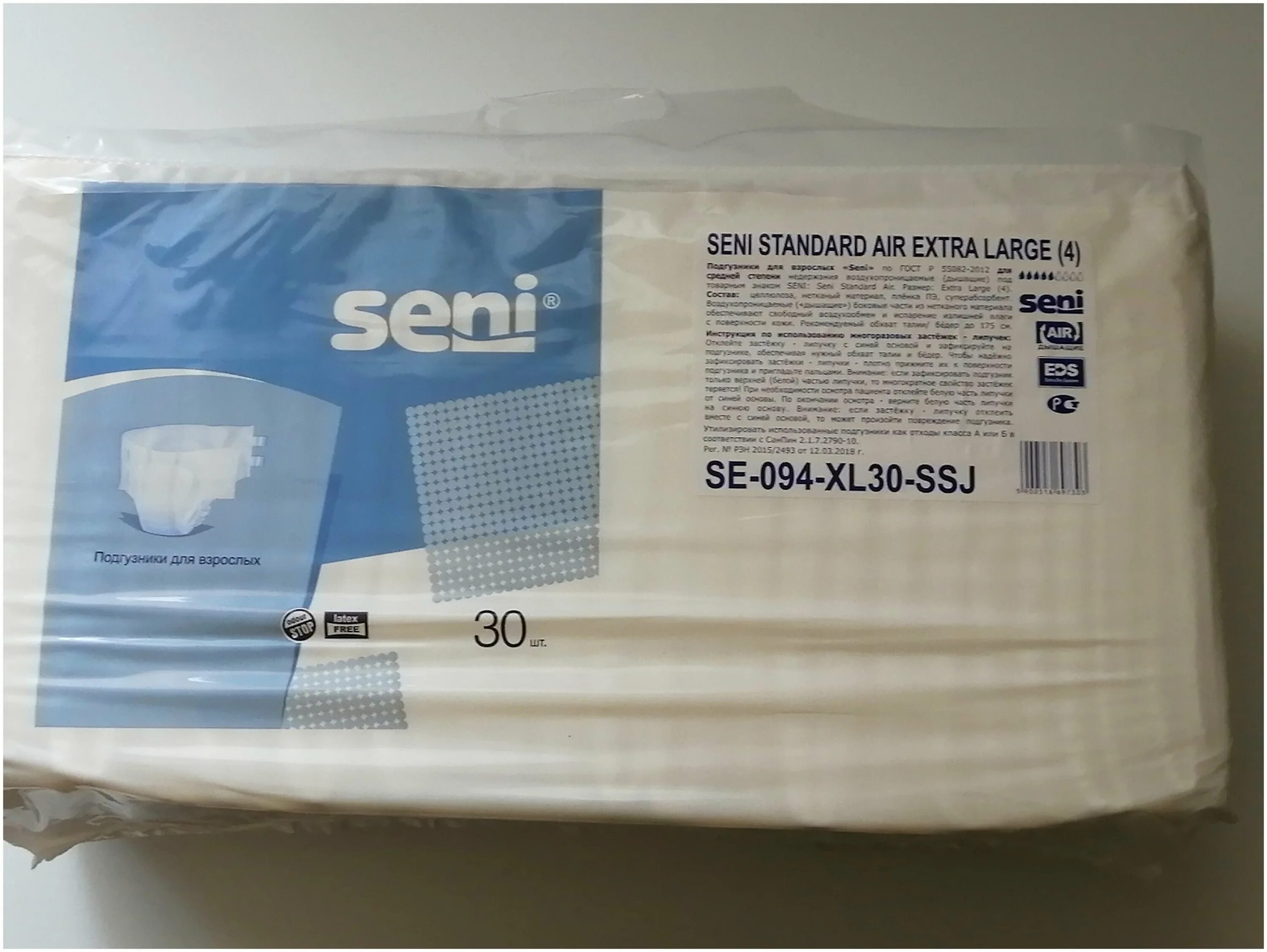 подгузники seni standard air extra large 4. супер сени плюс экстра ларге 130-170 30 шт подгузники д/взрослых. сени подгузники экстра лардж аир. подгузники взрослых seni extra large. Seni подгузники для взрослых super seni quatro/medium по 1 шт.