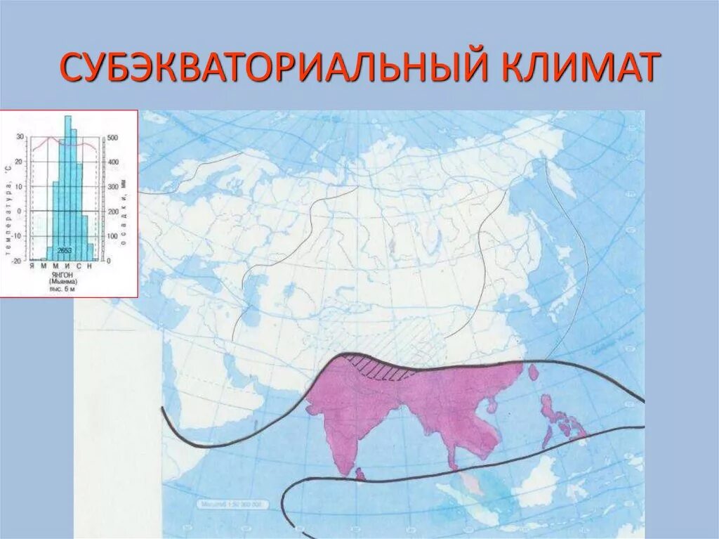 Субэкваториальный пояс Евразии климат. Карта климат поясов Евразии. Природные зоны субэкваториального пояса Евразии. Тип климата субэкваториального пояса Евразии.