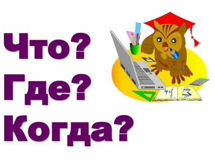 Покажи на картинку когда будет