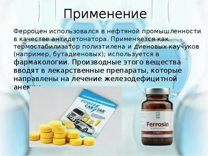 10 применений