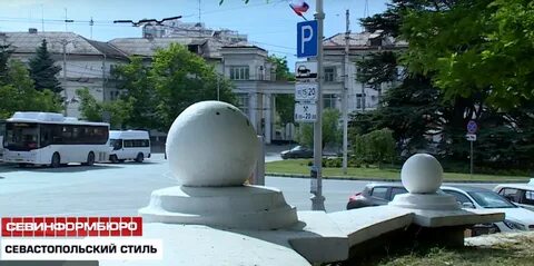 Севастопольская кемерово