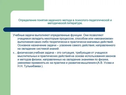 Разные определения системы