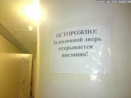 Неожиданно открылась