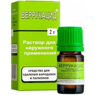 Средство от папиломо вирусной инфекции в аптеке