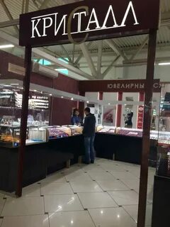 Кристалл липецк каталог с ценами