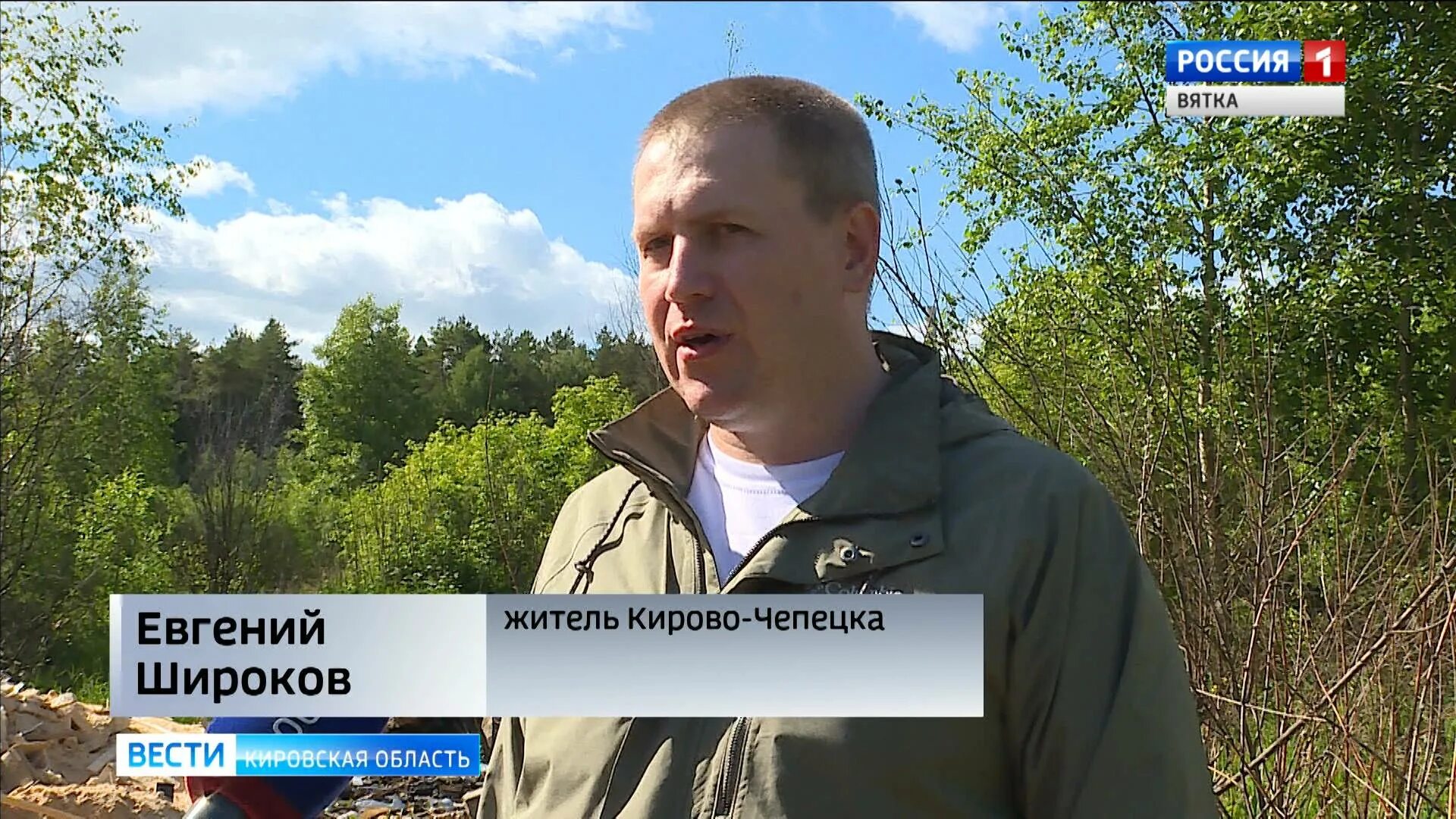 Вызов кирово чепецк. Вызов кирово чепецк