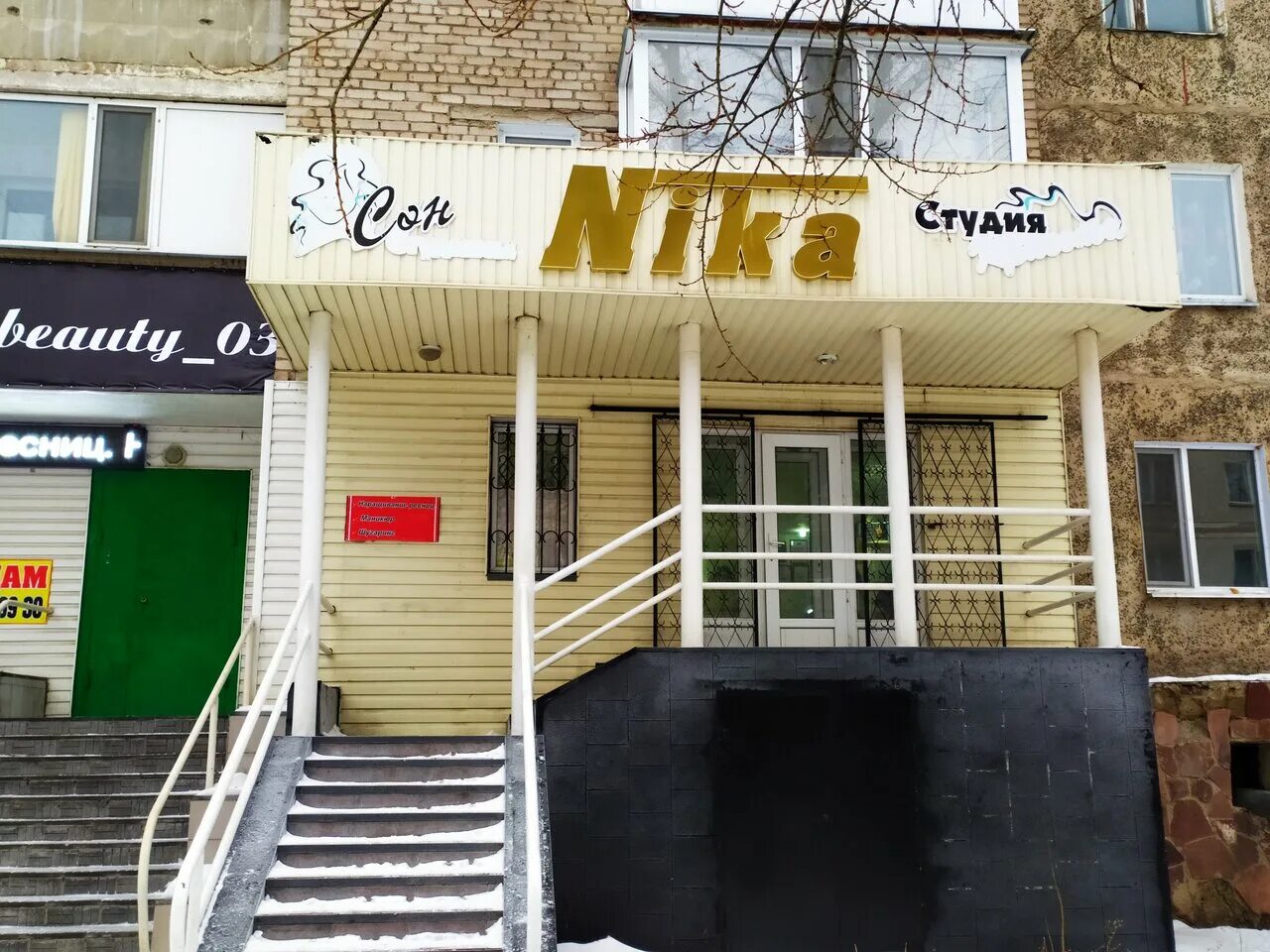 курс щучинск. курс щучинск. щучинск казахстан координаты. курс щучинск. курс щучинск.