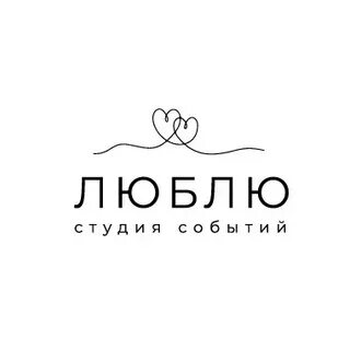 Любимое событие