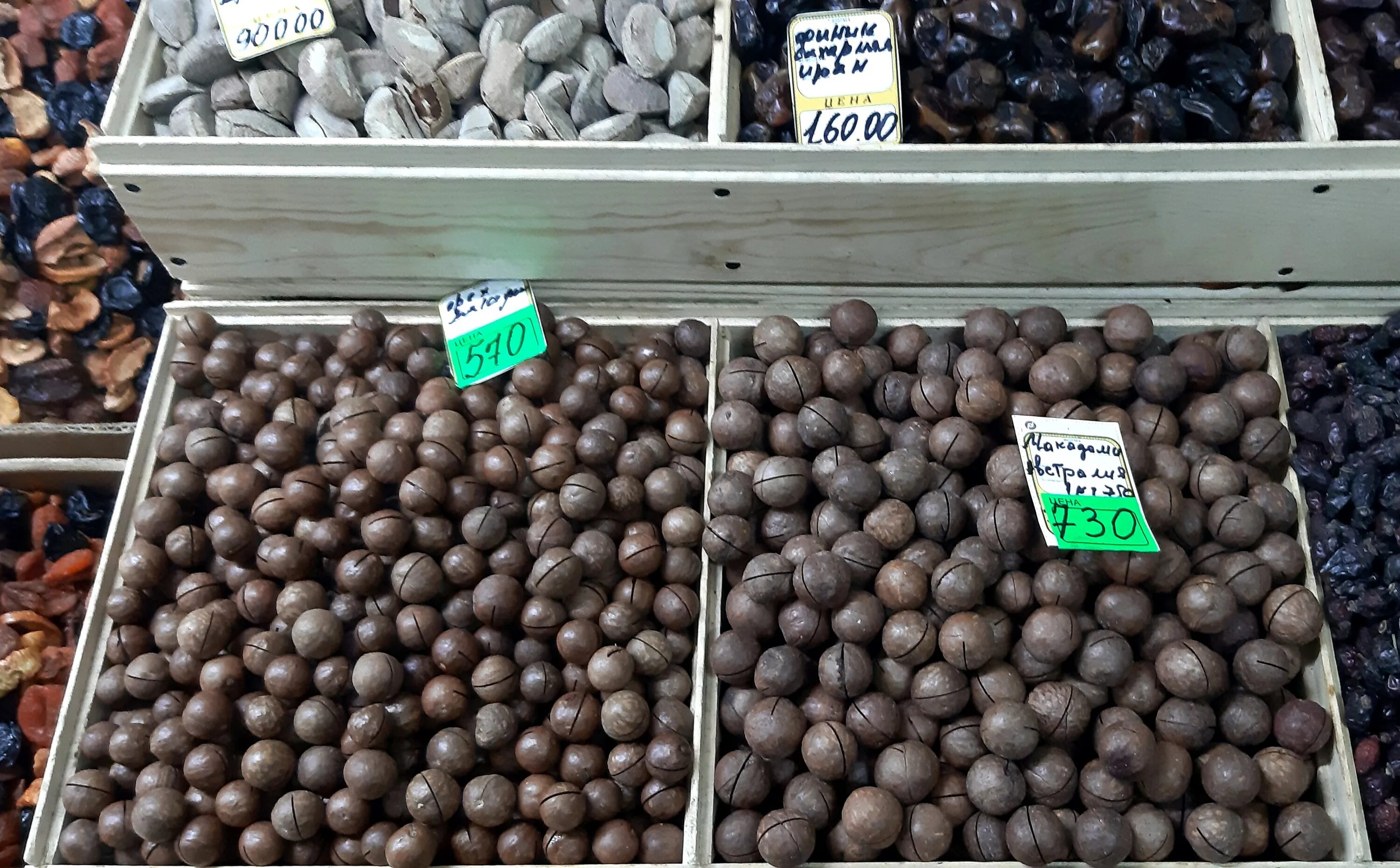 Макадамия неочищенная премиум. Орех макадамия калибр 5а. Килограмм макадамии. Макадамия орех родина. Вкусные орехи.