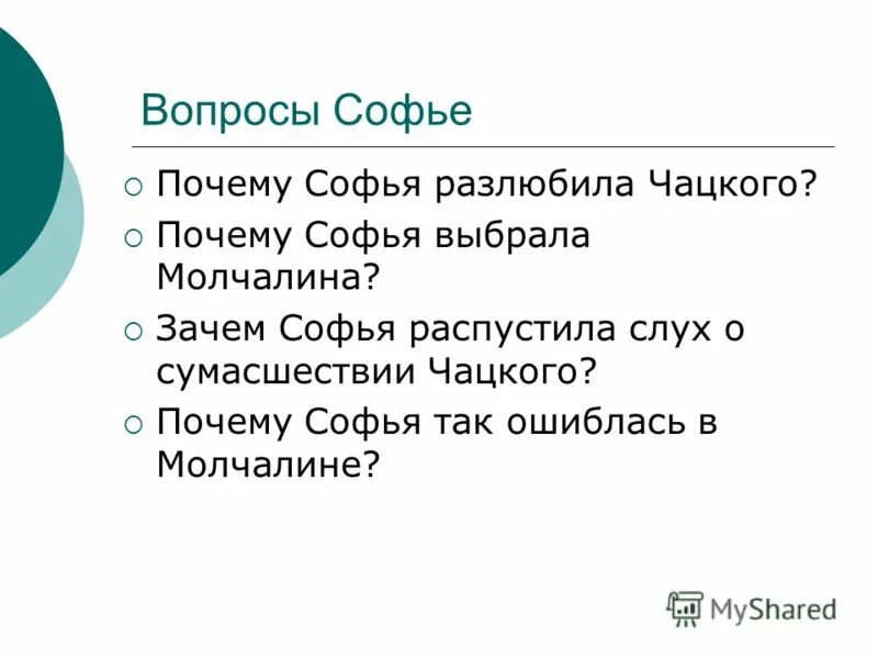 104 группа. сложные слова на р. цифра 104 фото. табличка 104. 104 надпись.