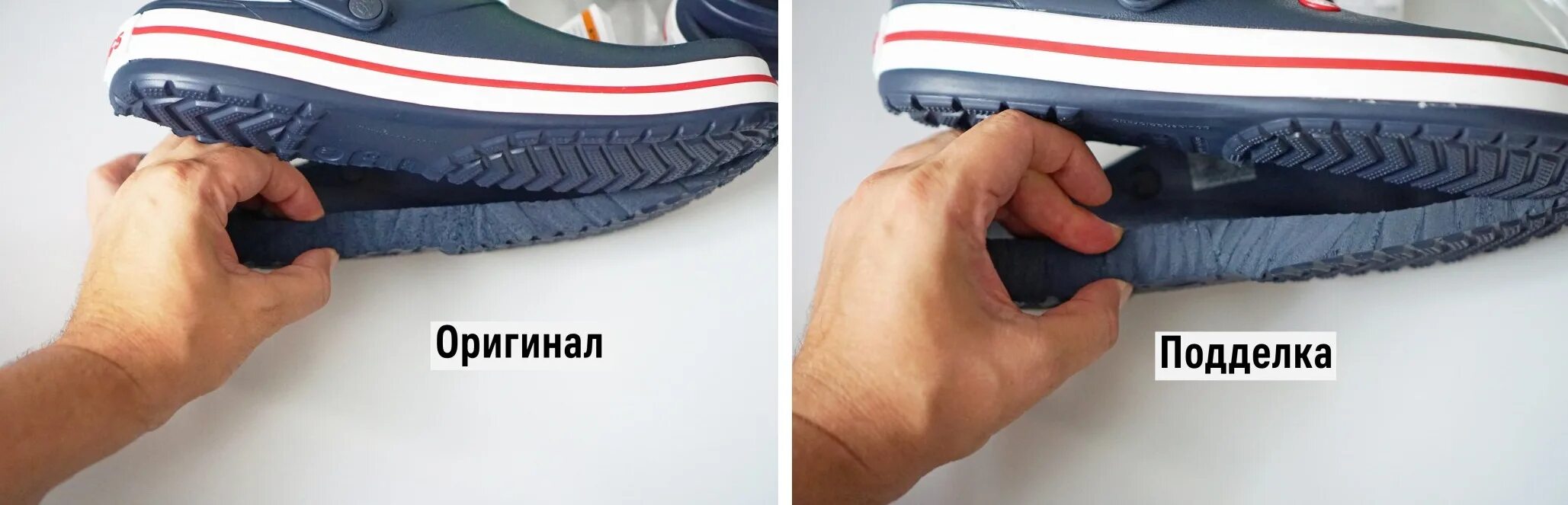 Как отличить crocs