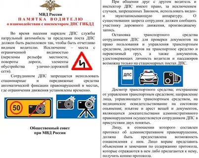 Нужно ли водителям