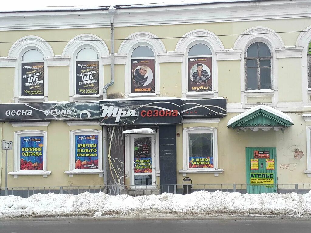 магазин вестфалика. мир шапок официальный орел магазин. меха орел магазины. магазин шуб. меховой салон.